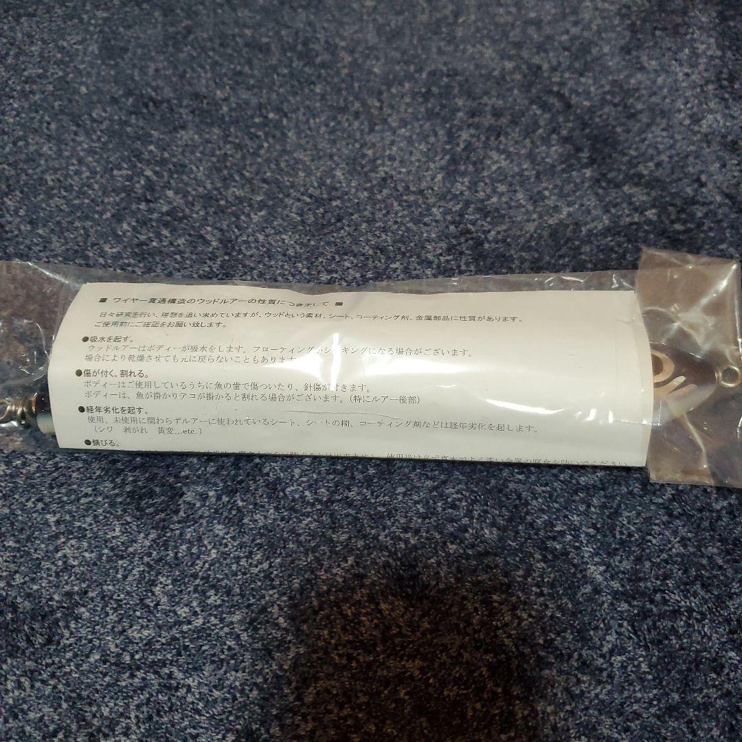 カーペンター　ストライクイーグル　150 245 ノーマル