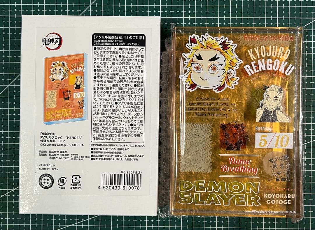 鬼滅の刃　ufotable アクリルブロック　煉獄杏寿郎