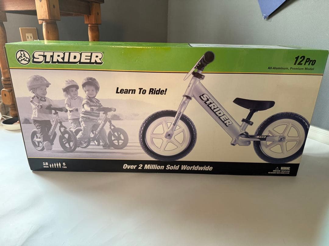 ストライダープロ新品未使用箱入り