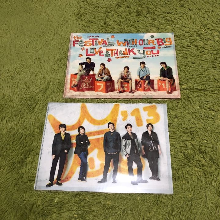嵐　コンサートグッズ　クリアファイル