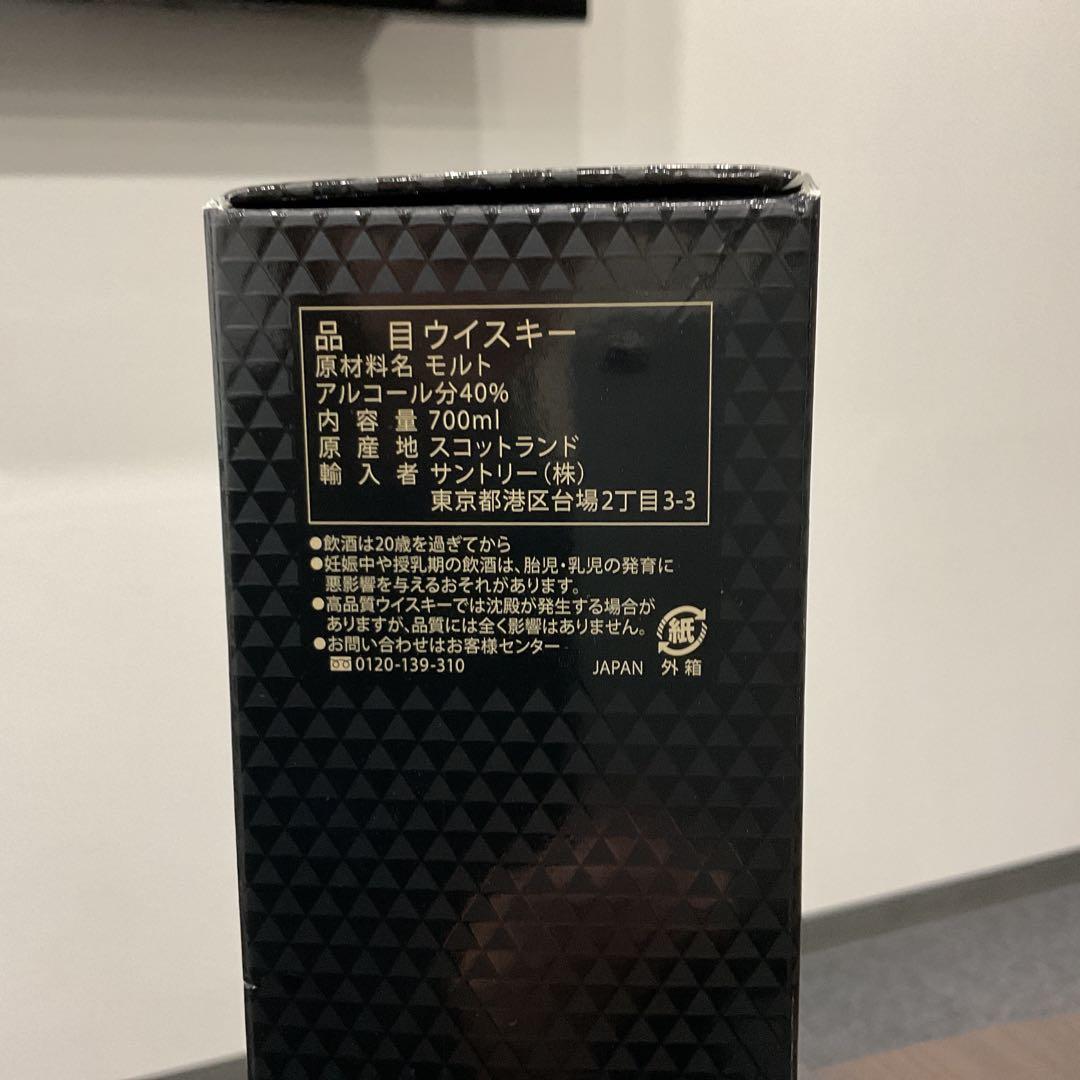 ス*ル様 2本セット The Macallan 12Year Old・バッファロ