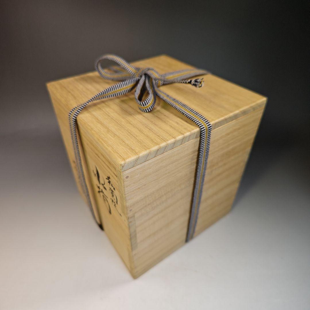 イ415 水指『御室窯　　伊坂清香作』　『和蘭陀水指　共箱』茶道具