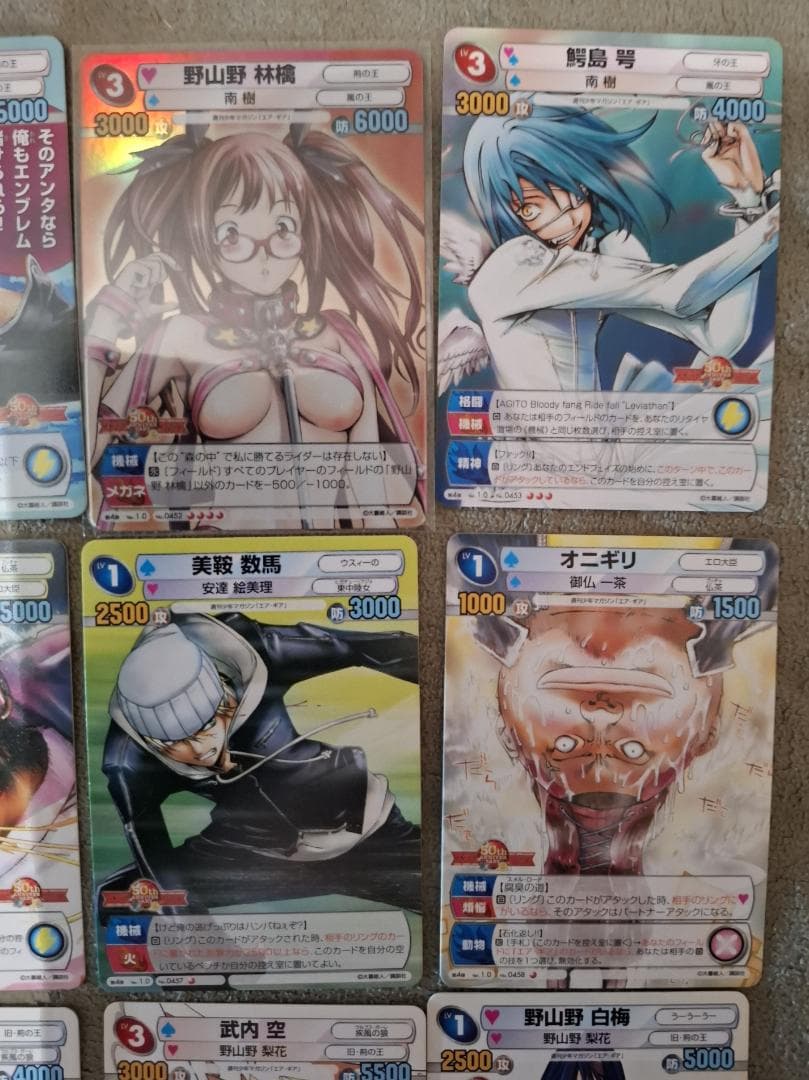 サンデーVSマガジン エア・ギア 全19種セット 大暮維人