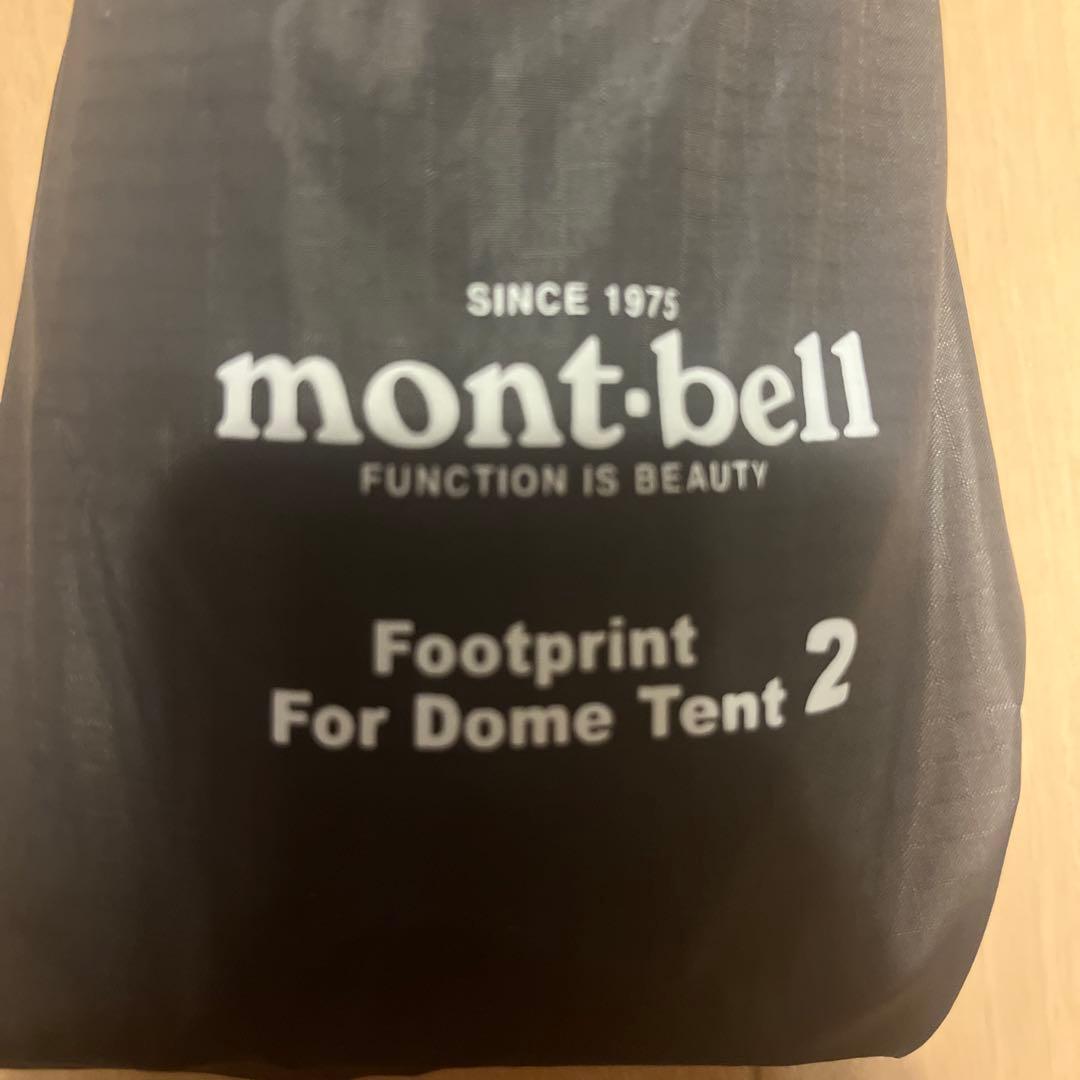 モンベル ステラリッジ2 テント グランドシート付き