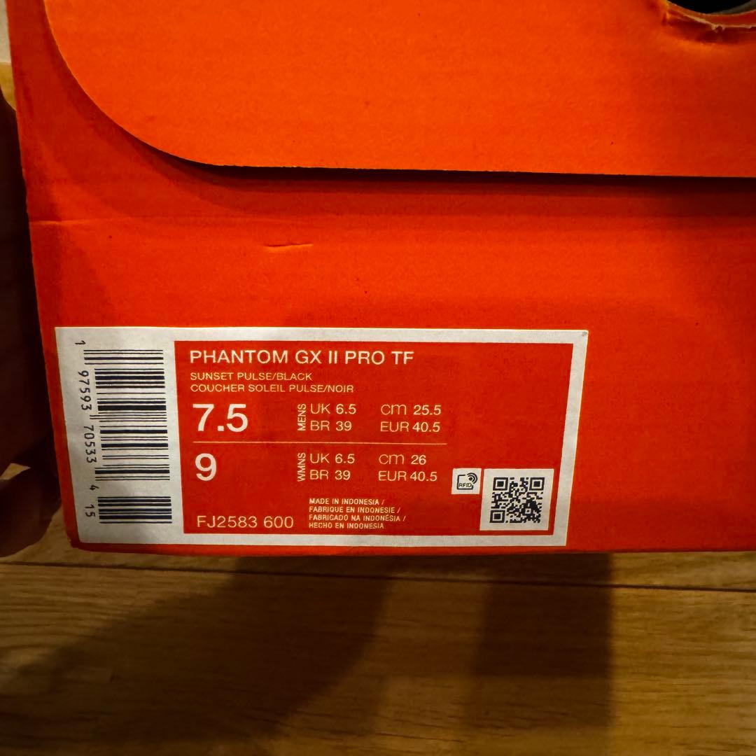 【美品】NIKE ファントム GX2 プロ TF / 25.5cm /美品