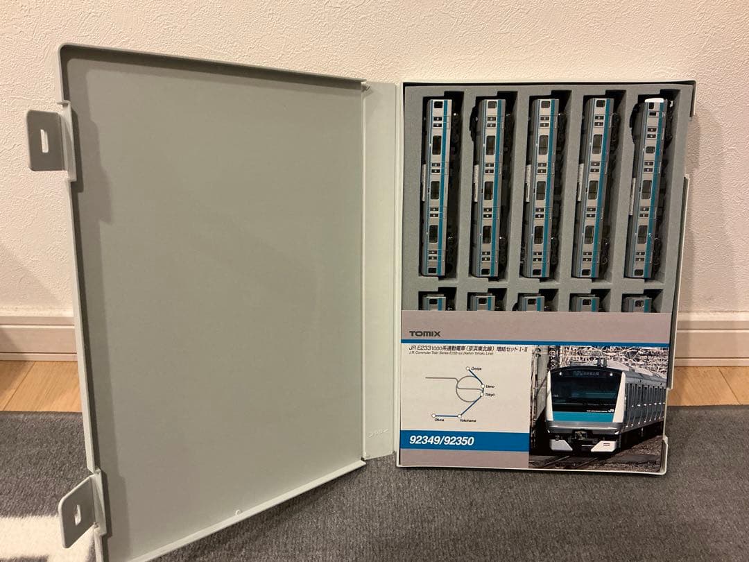 E233系1000番台 Nゲージ TOMIX 92349/92350 10両
