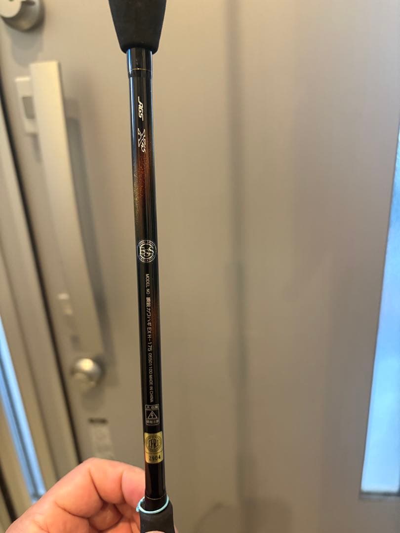 瞬鋭カワハギEXH175