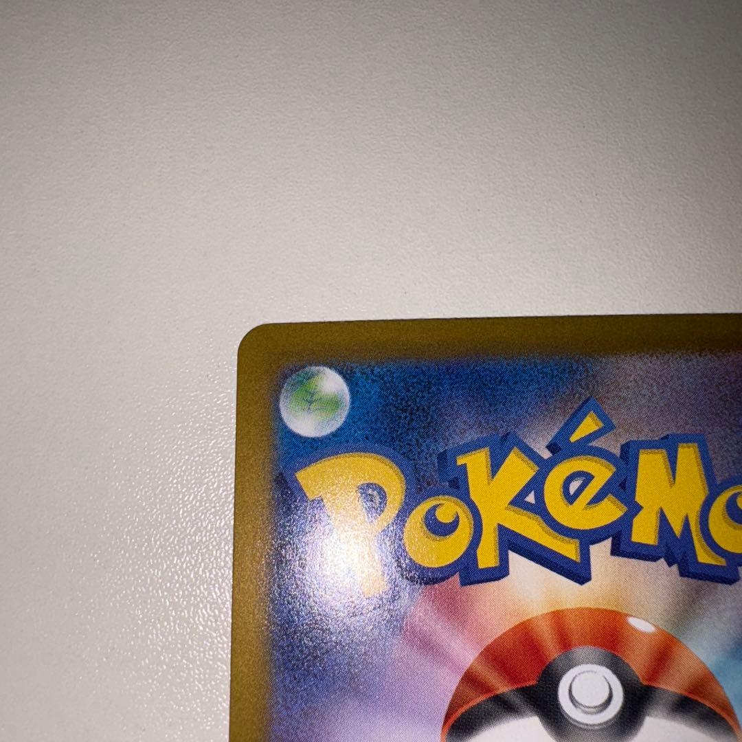 美品　ポケカ　イルフェルノX メガリザードンXex SAR センタリング良好