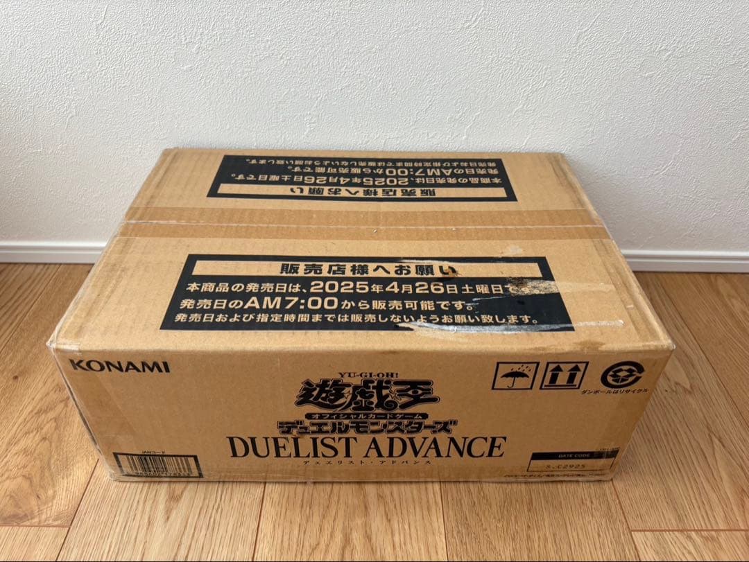 遊戯王　デュエリストアドバンス　カートン