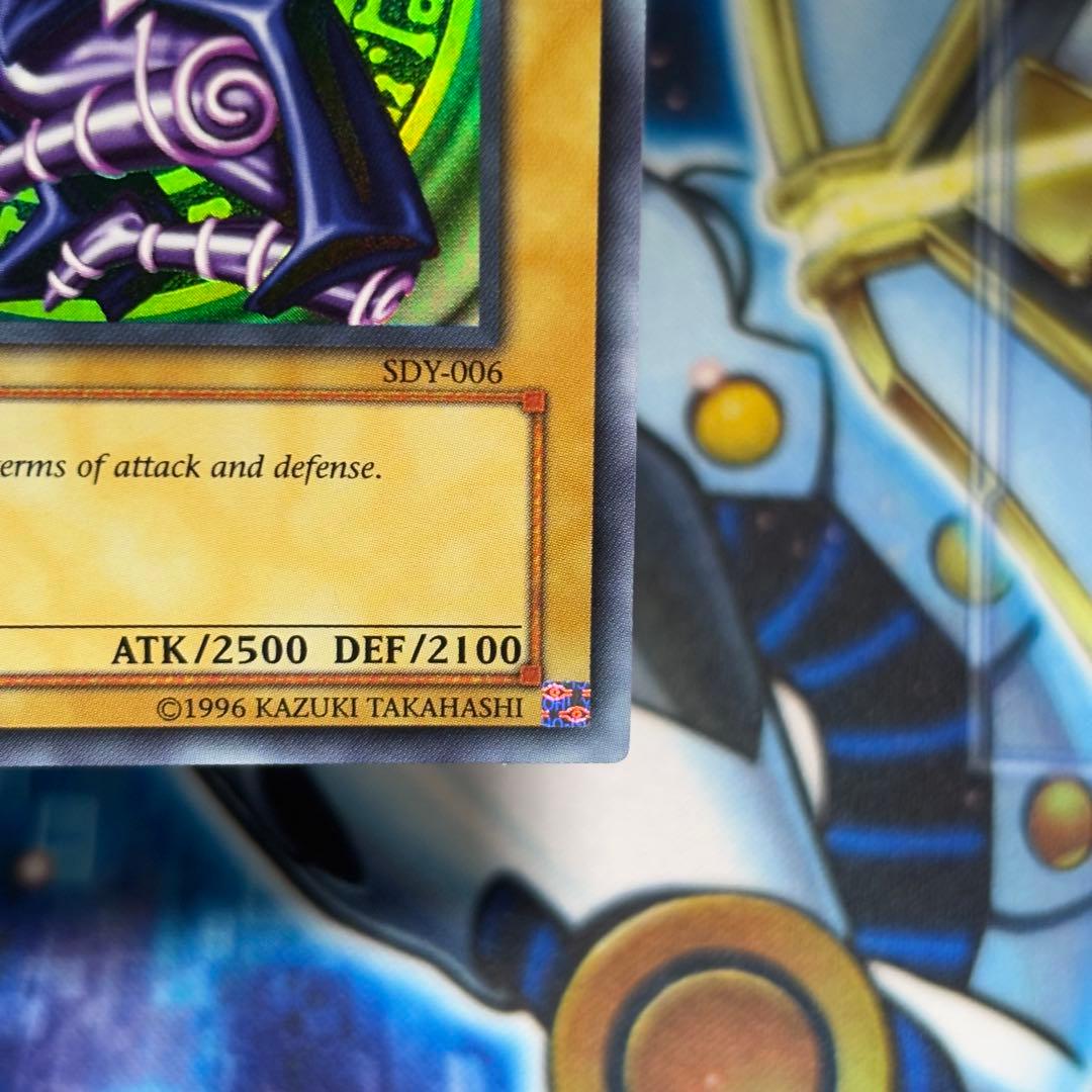【美品】遊戯王　旧アジア　ブラックマジシャン　sdy ウルトラ