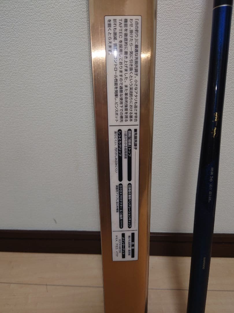 シマノ翠影56 ZJ