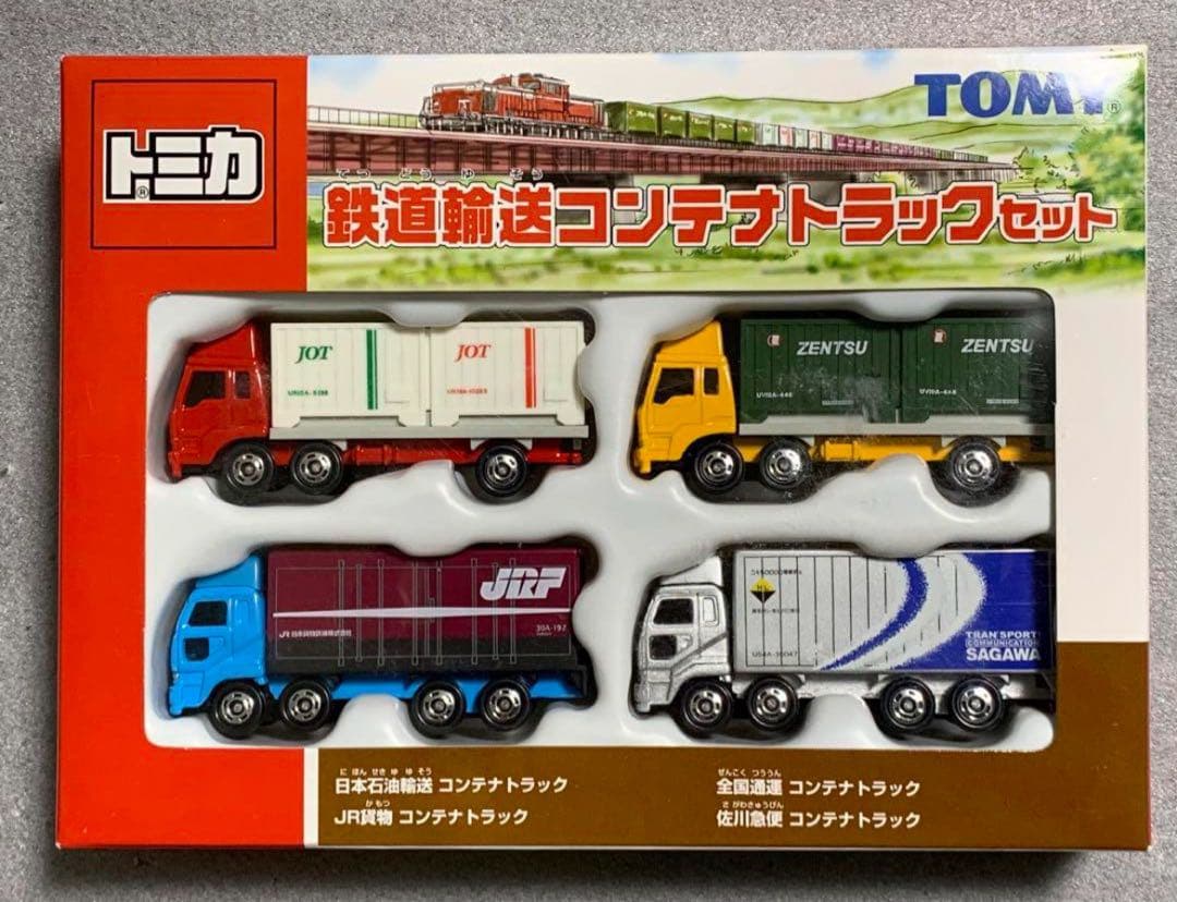 トミカ ギフトセット 鉄道輸送コンテナトラックセット