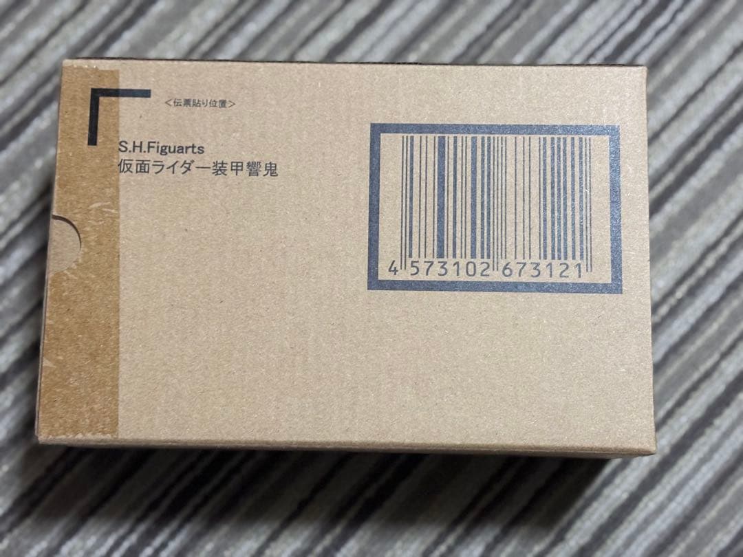 S.H.フィギュアーツ 真骨彫製法　仮面ライダー装甲響鬼（新品未開封）