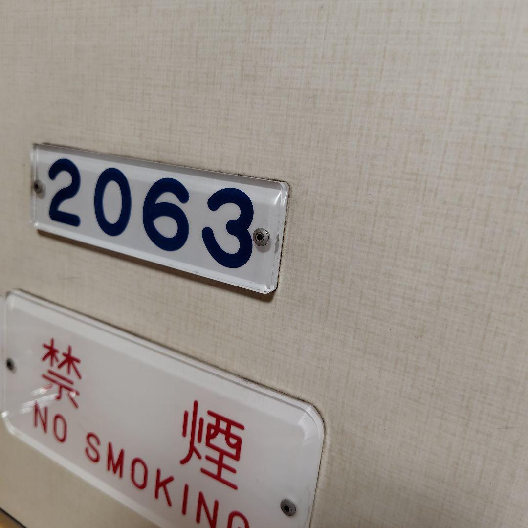 西武　新2000系　2063 車内　点検蓋