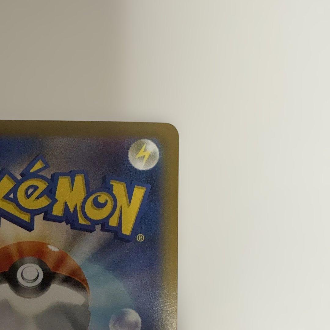 ポケモンカード メガリザードンex sar