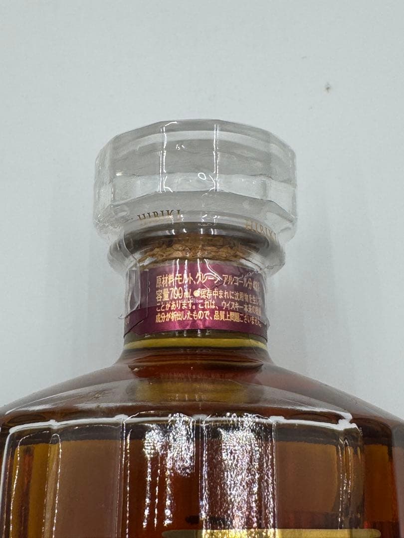 サントリー響　17年　武蔵野富士