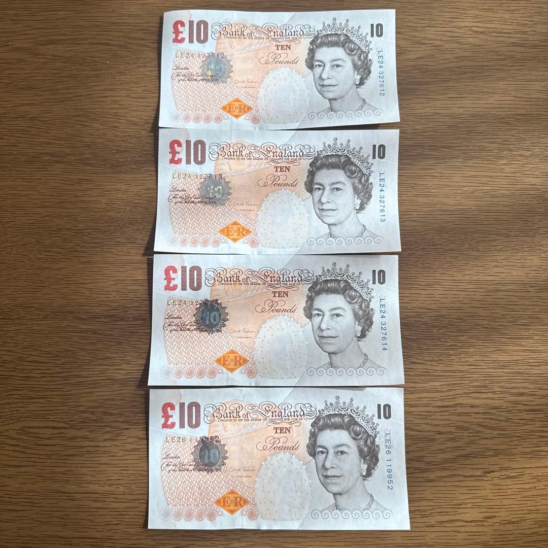 イギリス旧紙幣　旧ポンド紙幣　225ポンド コレクション紙幣