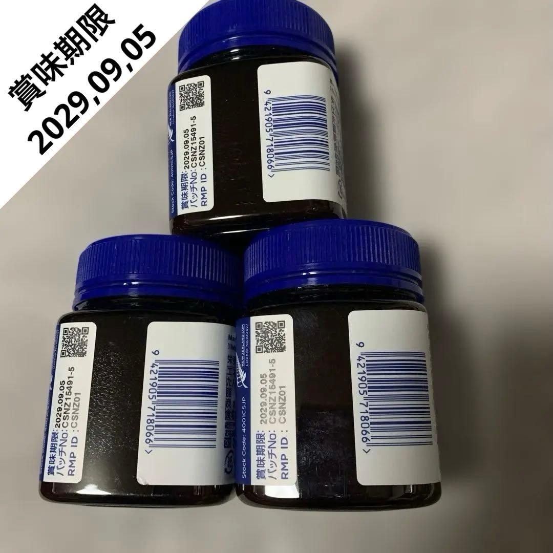 コサナ マヌカハニー MGO400+ 250ｇ 3点セット