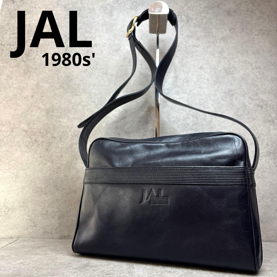 激レア美品！ヴィンテージ　1980s 公式JAL CA レザーショルダーバッグ