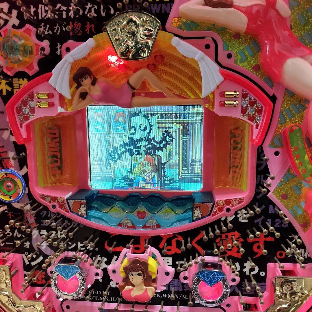 幻の名機　CR不二子におまかせA パチンコ台実機　ルパン三世