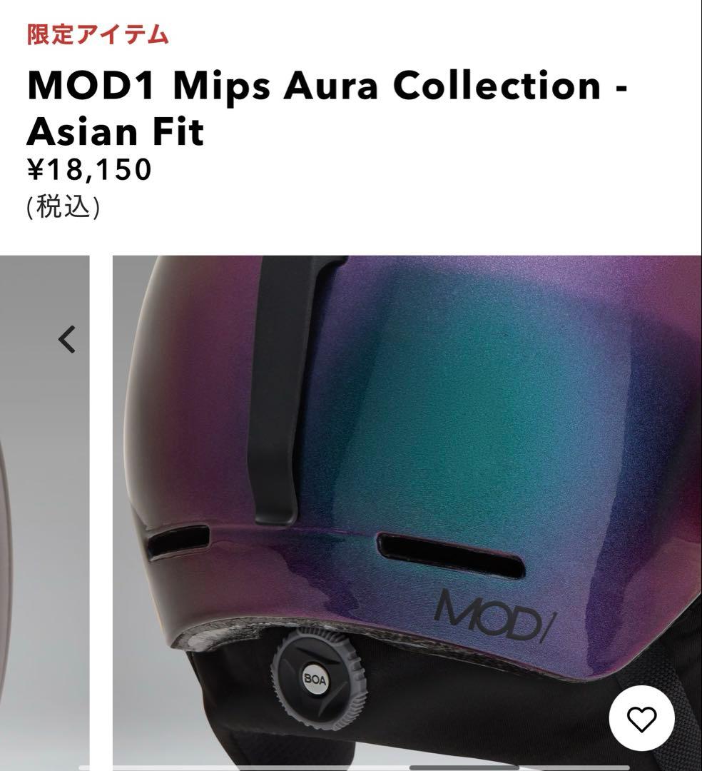 オークリー　MOD1 Mips Aura - Asian Fit Sサイズ