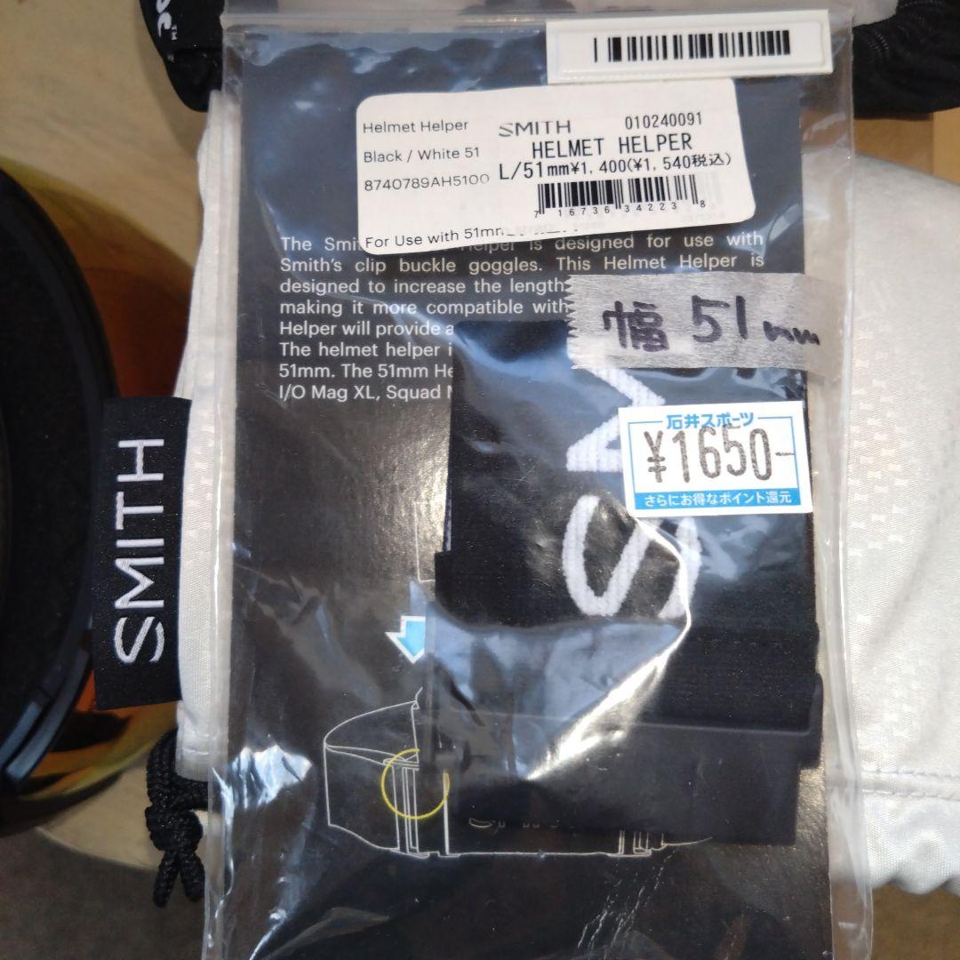 Smith I/O Mag XL ゴーグル ブラック