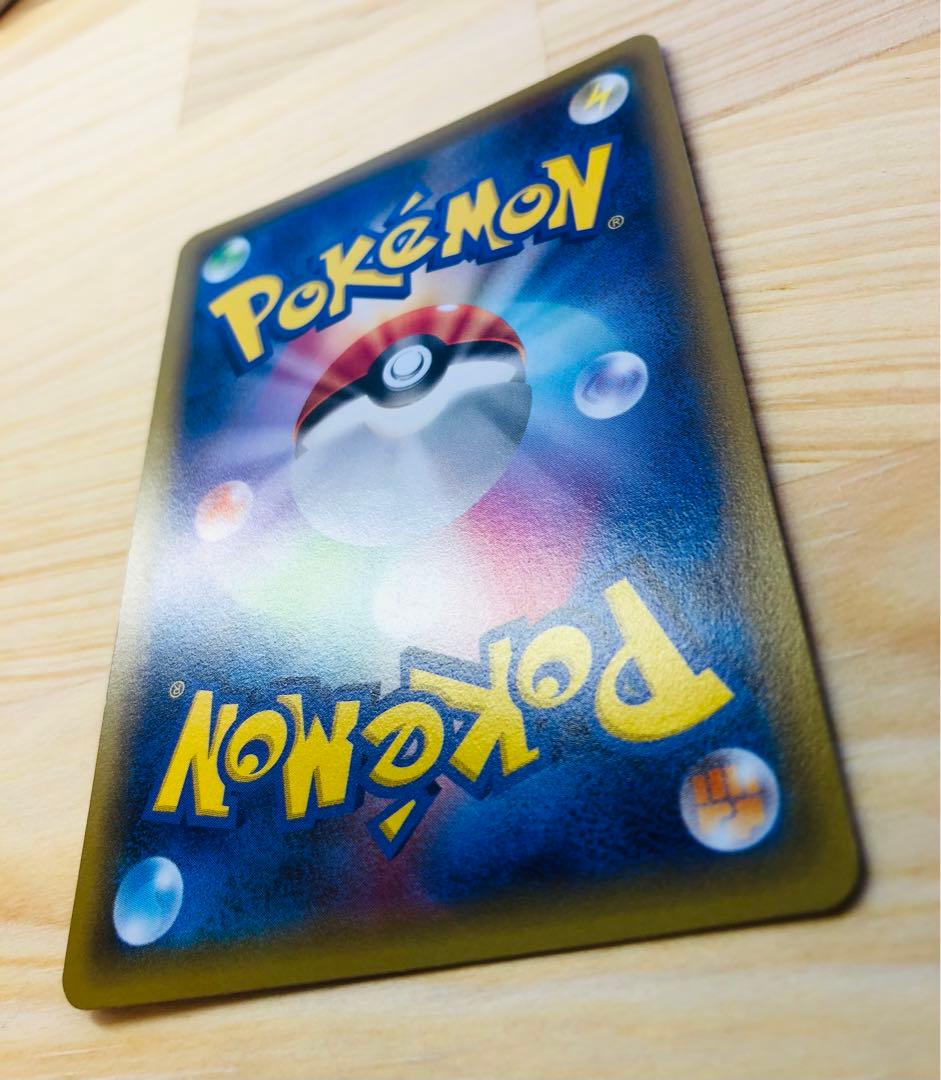 ピカチュウEX RR CP2 伝説キラコレクション 008/027