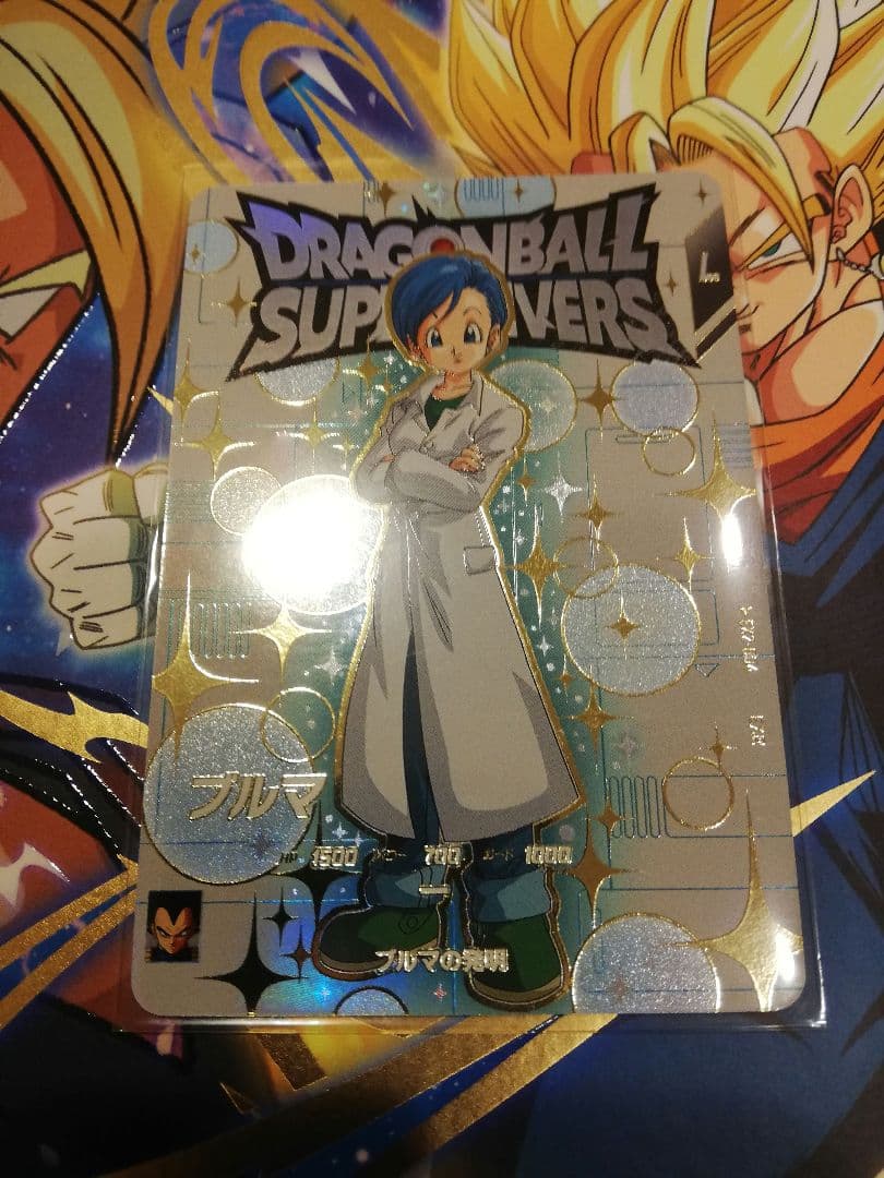 ドラゴンボールダイバーズ エクストラレア 2弾