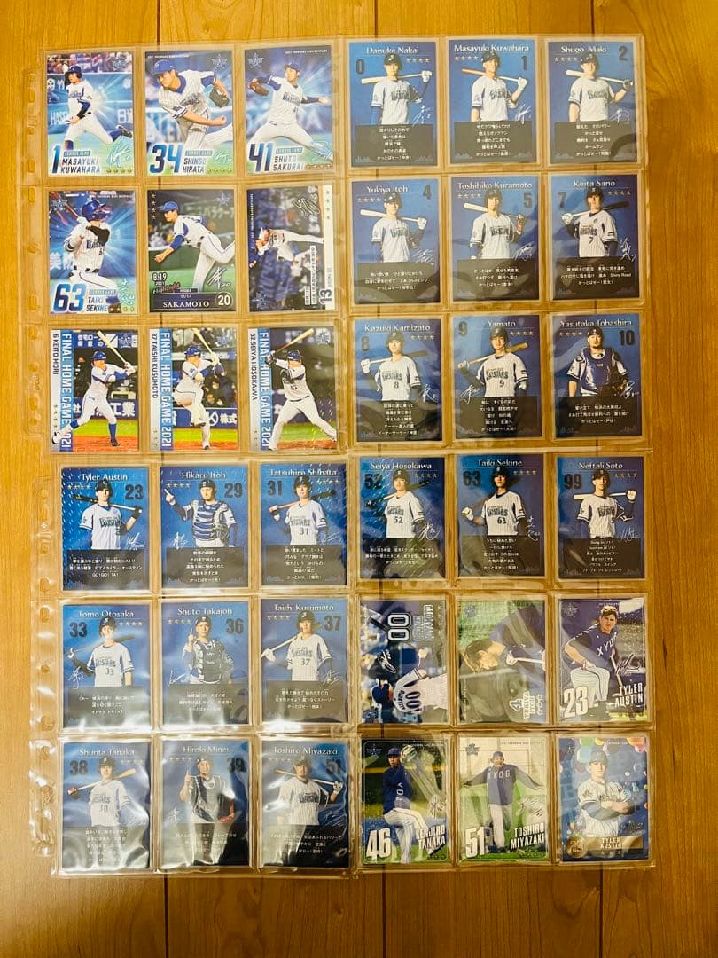 MY BAYSTARS 2021 カード427枚セットリアル化 ベイスターズ