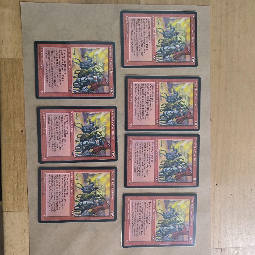 アライアンス MTG マジックザギャザリング 優良カード49枚 レアと、変異種