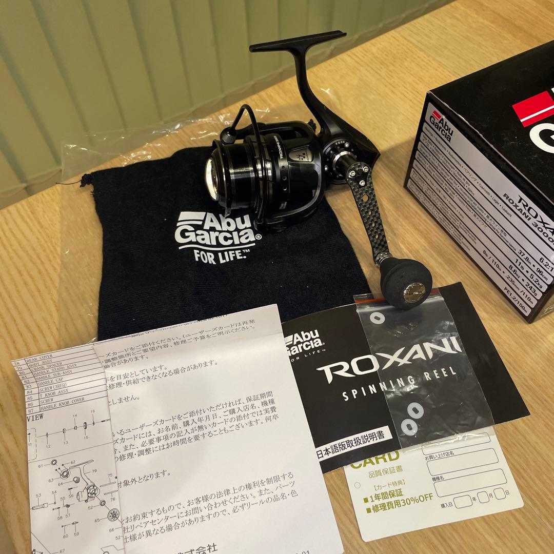アブガルシア ロキサーニ3000SH 使用極少