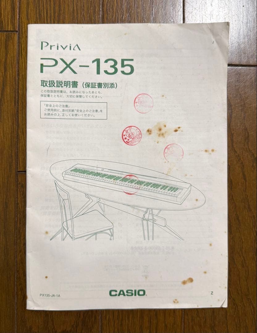 CASIO Privia PX-135WE 電子ピアノ 88鍵盤