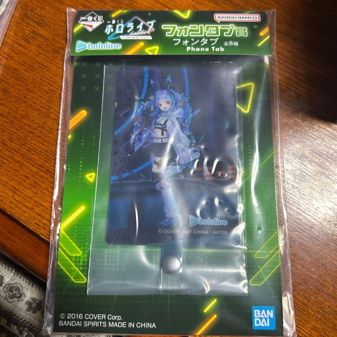 ホロライブくじ 兎田ぺこらフィギュア 6点セット