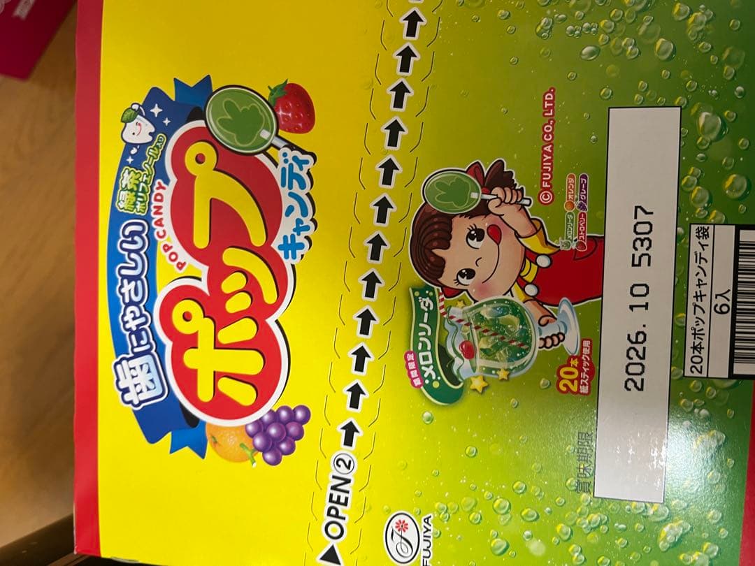 しろたん】お菓子セット 多種アソート　まとめ売り　格安セット