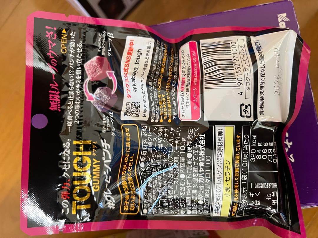 しろたん】お菓子セット 多種アソート　まとめ売り　格安セット