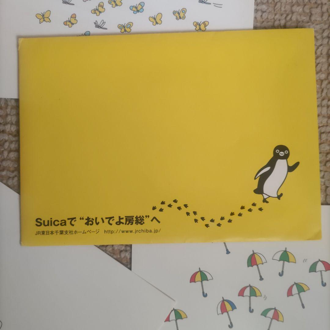 完美品　限定　Suica　千葉ピーナッツ　ペンギン 台紙　さかざきちはる　オマケ