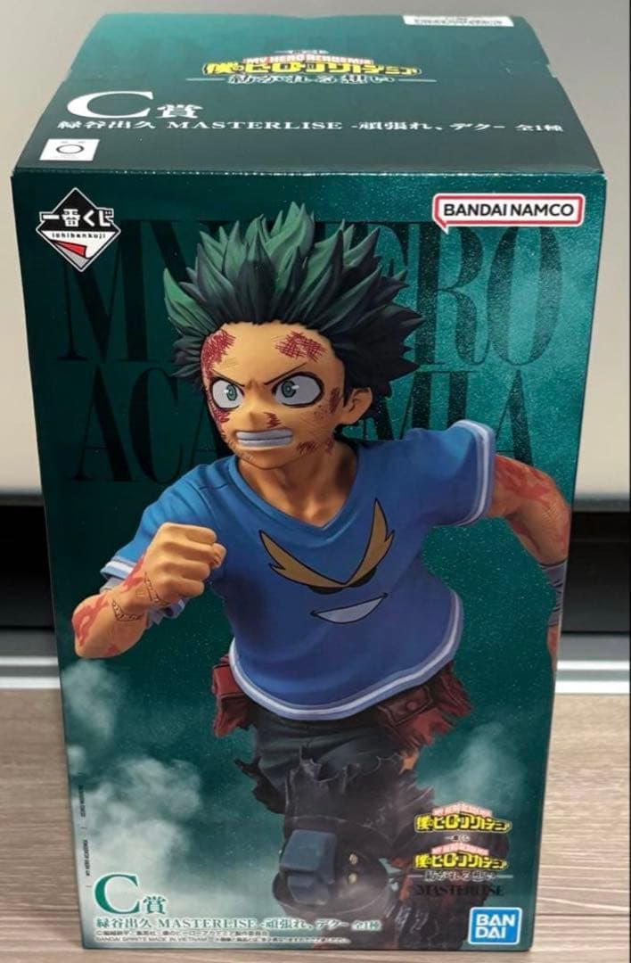 一番くじ 僕のヒーローアカデミア 紡がれる想い C賞　頑張れ、デク