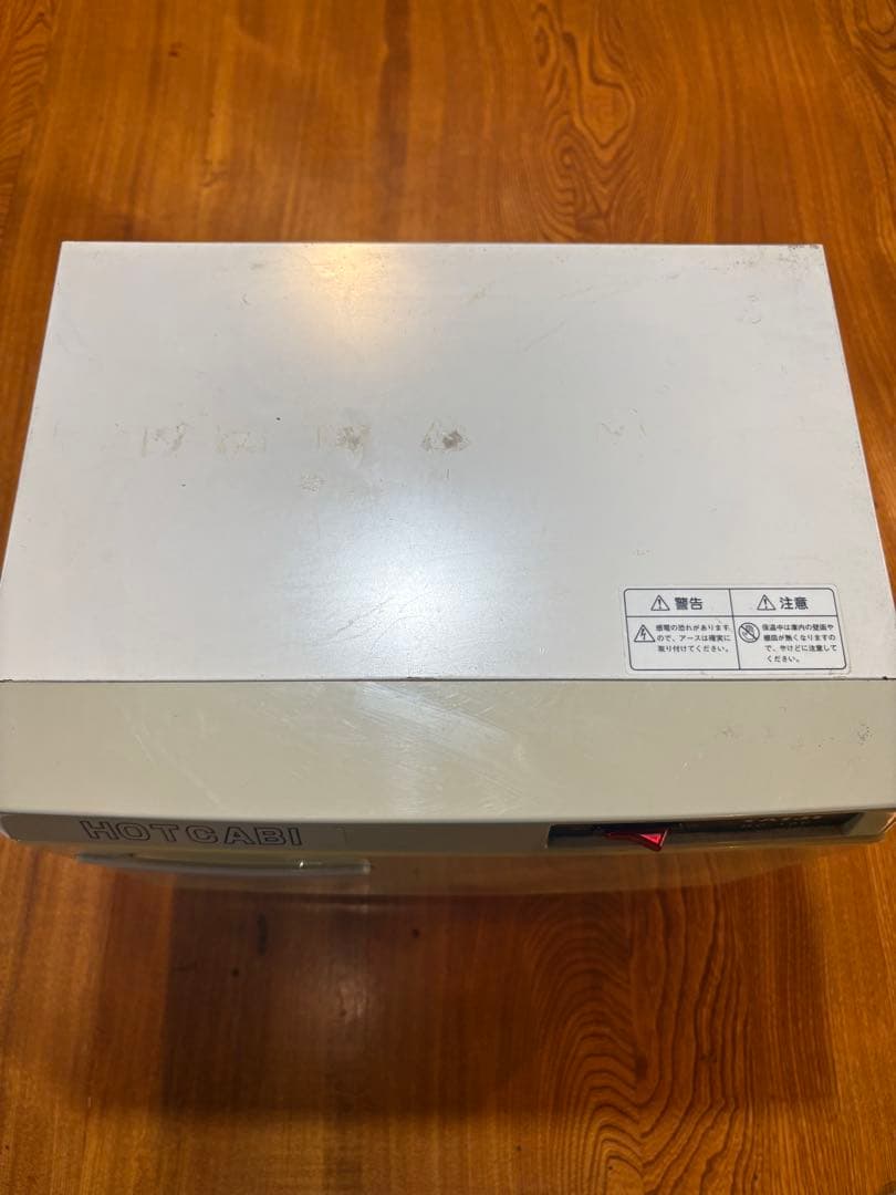 タイジ　タオルウォーマー　HC-10F