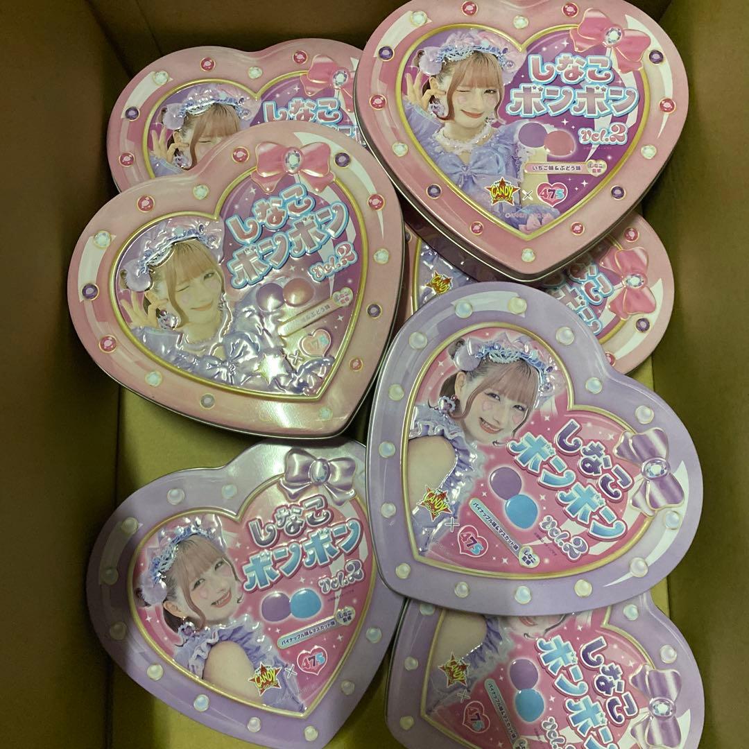 しなこボンボン vol.2 9個セット いちご&ぶどう　パイナップル&マスカット