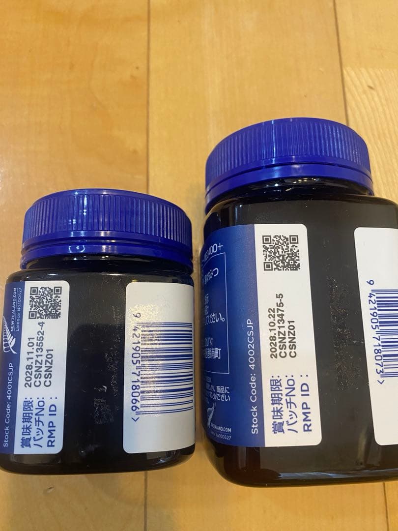 マヌカハニー MGO400 250gと500g