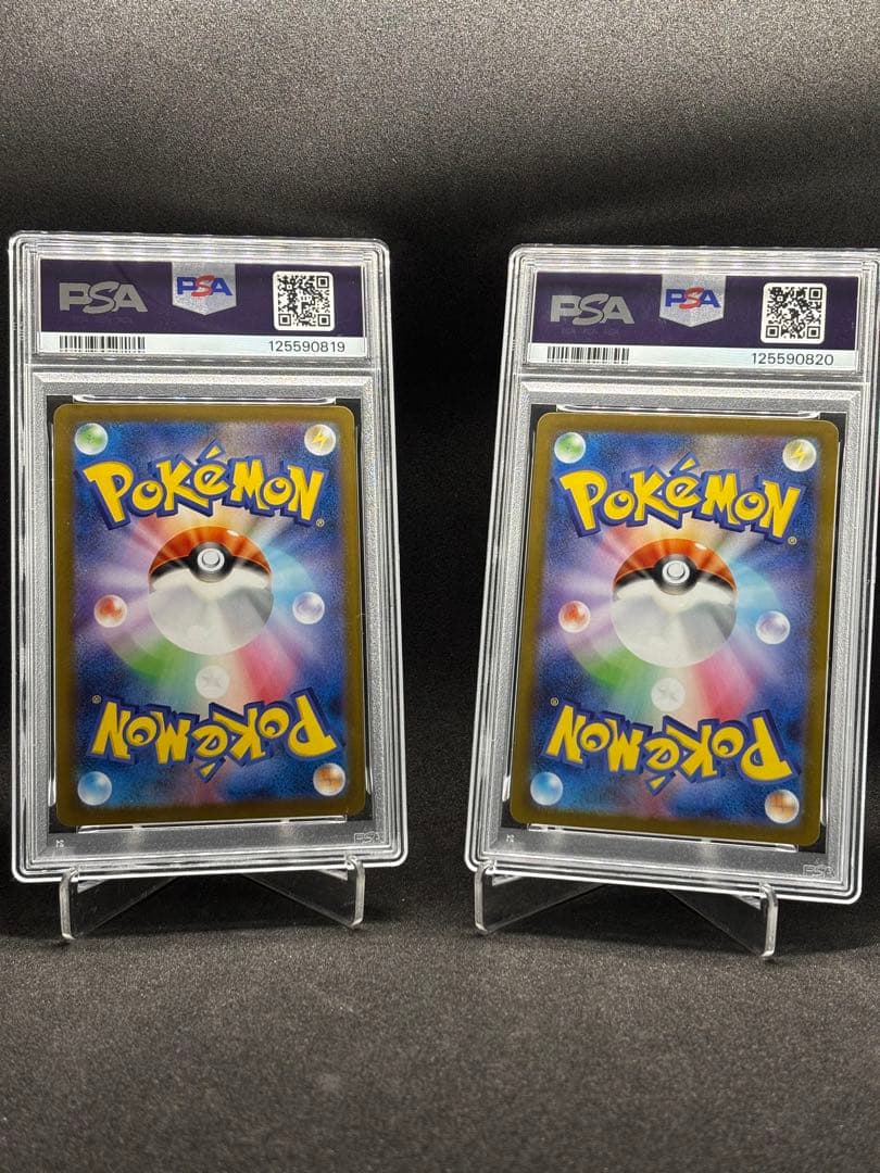 【連番】PSA 10 ゼクロムex sar レシラム ex sar