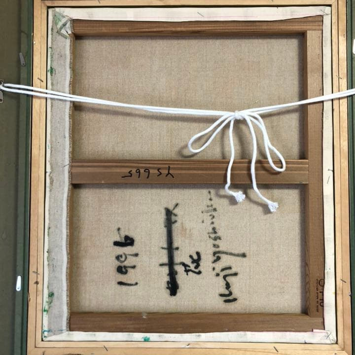 吉岡耕二　花　油絵 F10号　サロン ドートンヌ正会員　大阪出身　百貨店取扱