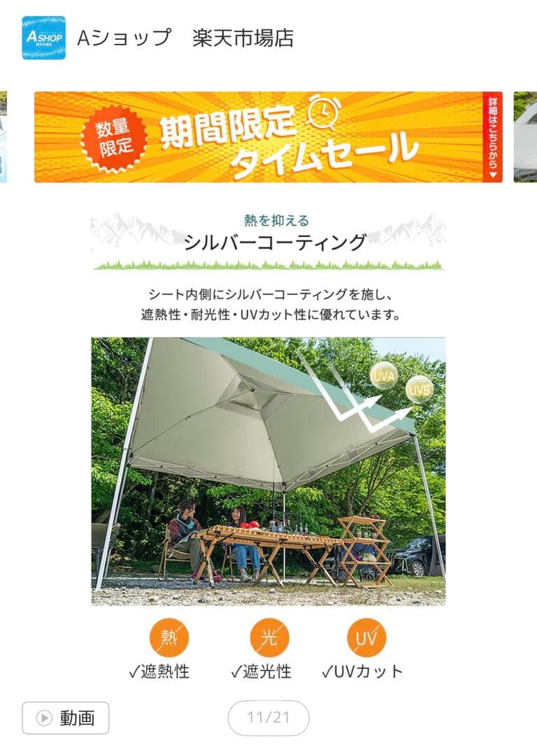 ワンタッチタープテント 3ｍ ×3m サイドシート1枚付