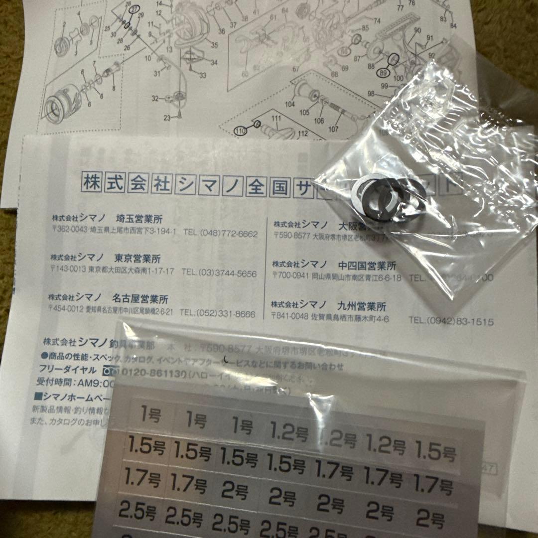 BB-X HYPER FORCE スピニングリール