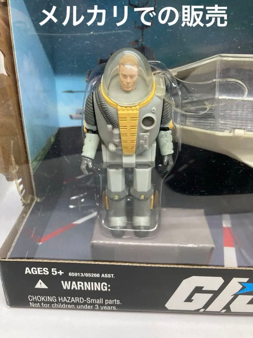 US版 ハズブロ GIジョー シャークトゥース パイロット付 ディープシックス