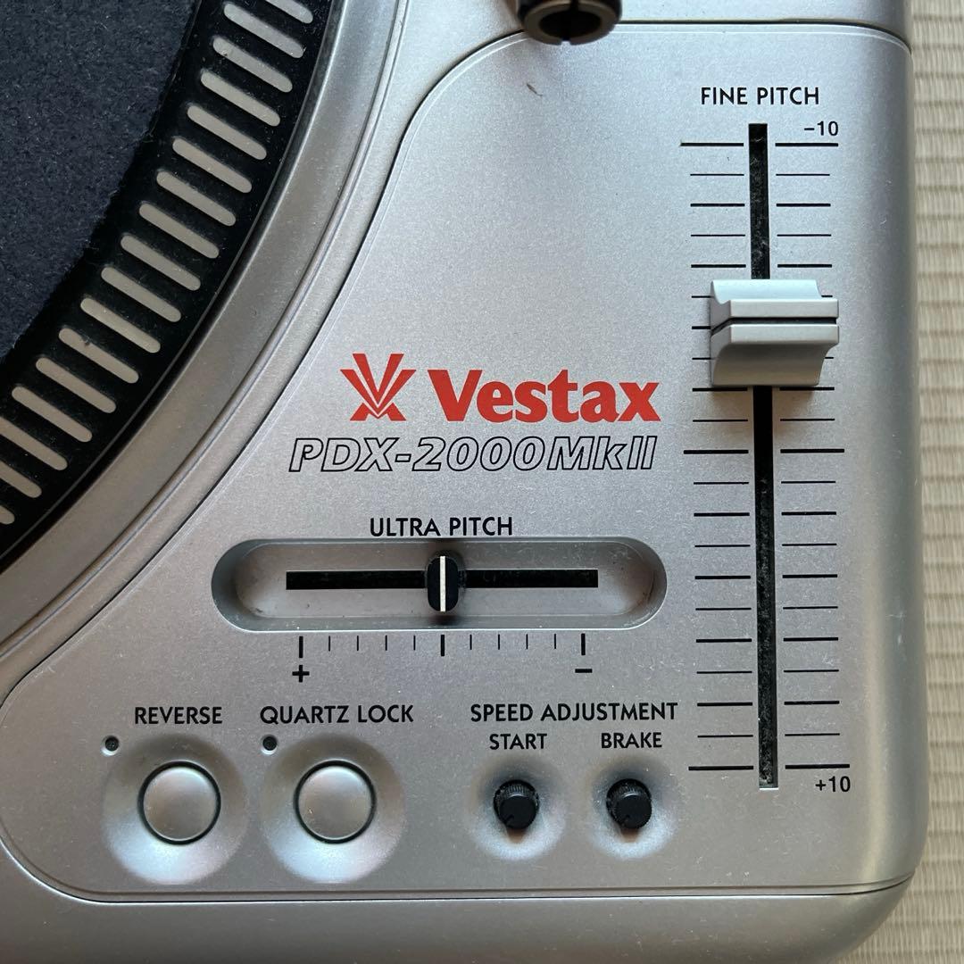 Vestax ダイレクトドライブ ターンテーブル PDX-2000 MkⅡ