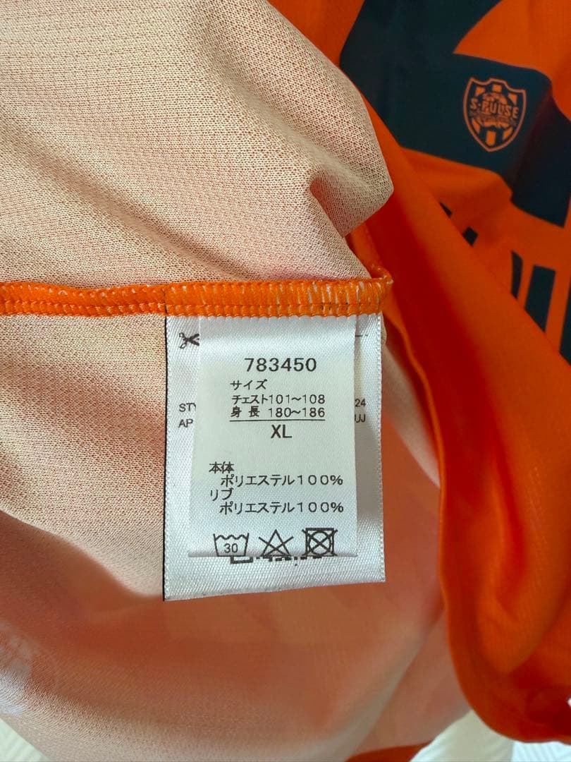 清水エスパルスユニフォーム 矢島選手 21 XL