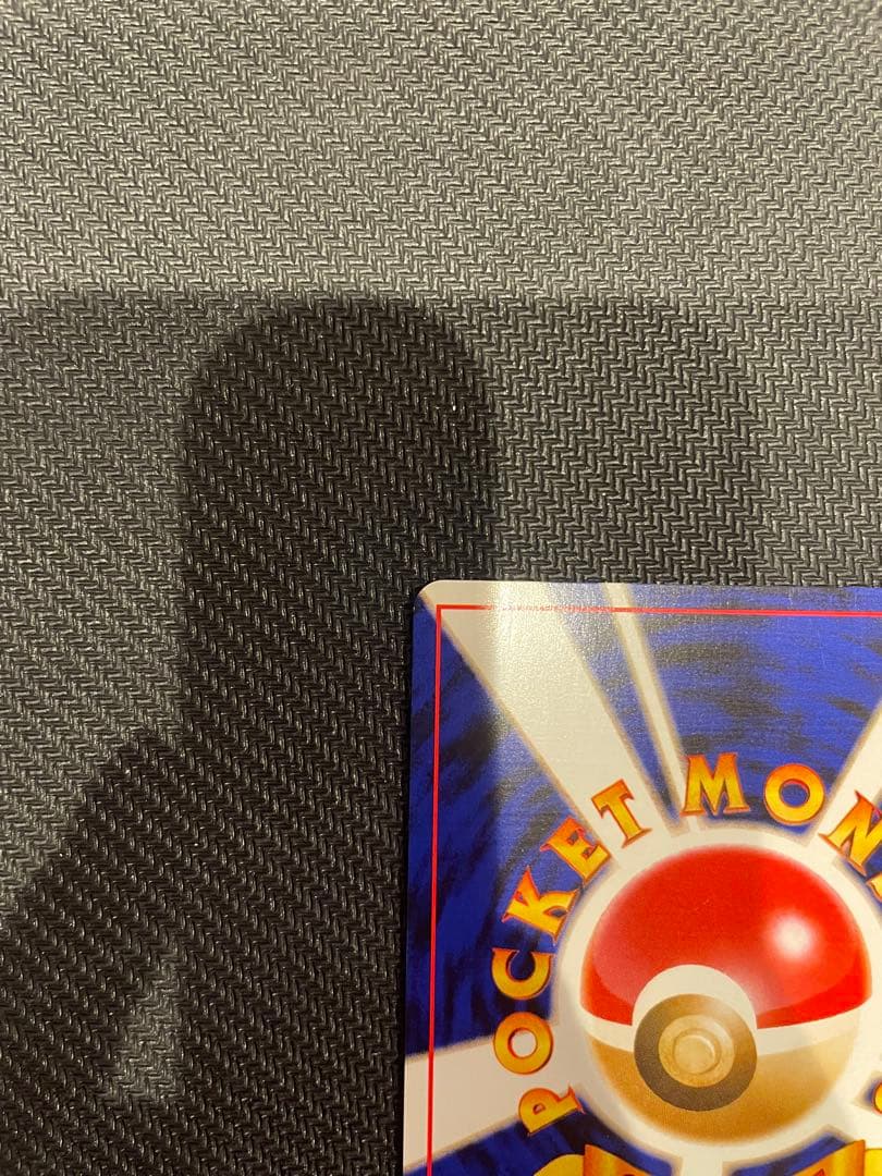 ポケカ　旧裏　やさしいウインディ ★ 拡張パック第4弾 闇、そして光へ…