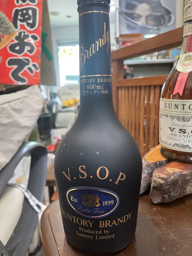 ヴィンテージ　ニッカブランデーＸＯ／サントリーブランデーＶＳＯＰ　大値引きします