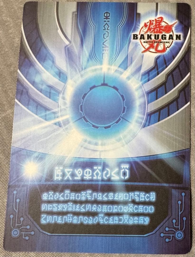 【値下げ】覇タヴァネル 爆丸 ゲートカードアビリティカードプラスチックセット